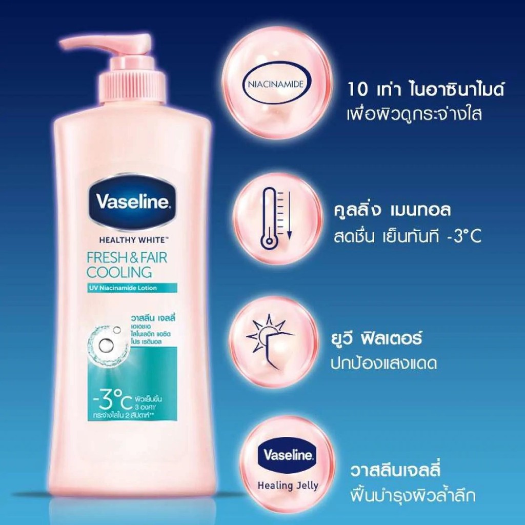 Vaseline healthy white FRESH&FAIR COOLING UV gel lotion 350ml | Shopee ...