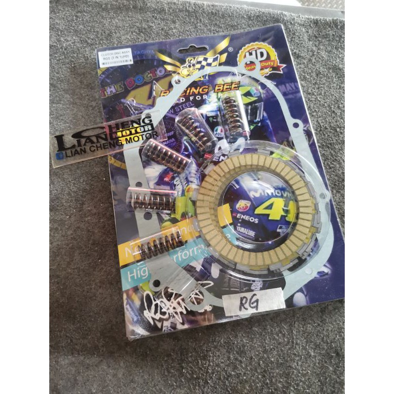 RACING BEE RG NEW/RGV HEAVY DUTY RACING CLUTCH PLATE