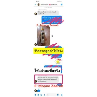 ❗คุ้ม (แพ็ค2)​ สเปรย์ เร่งผมยาว​ ปลูกผม แก้ผมร่วง แก้ผมบาง ขจัดรังแค บำรุงรากผมใหม่ให้แข็งแรง 120มล.
