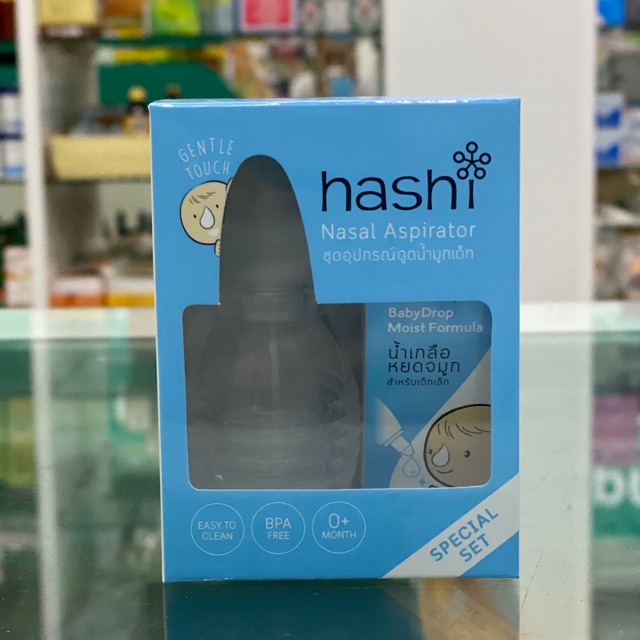 hashi nasal aspirator