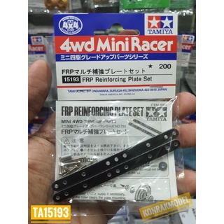 ชุดแต่งเสริมรถ Mini4WD Tamiya 15193 FRP REINFORCING PLATE SET