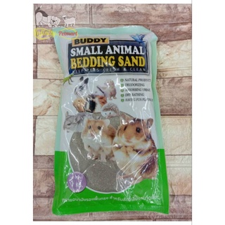 Buddy Small Animal Badding Sand ทรายอาบน้ำหนู