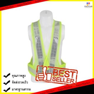 Safety เสื้อจราจร RIGHT 5119 สะท้อนแสง เทา อุปกรณ์ความปลอดภัย Safety Traffic Vest RIGHT 5119 Reflective Gray Safety Equi