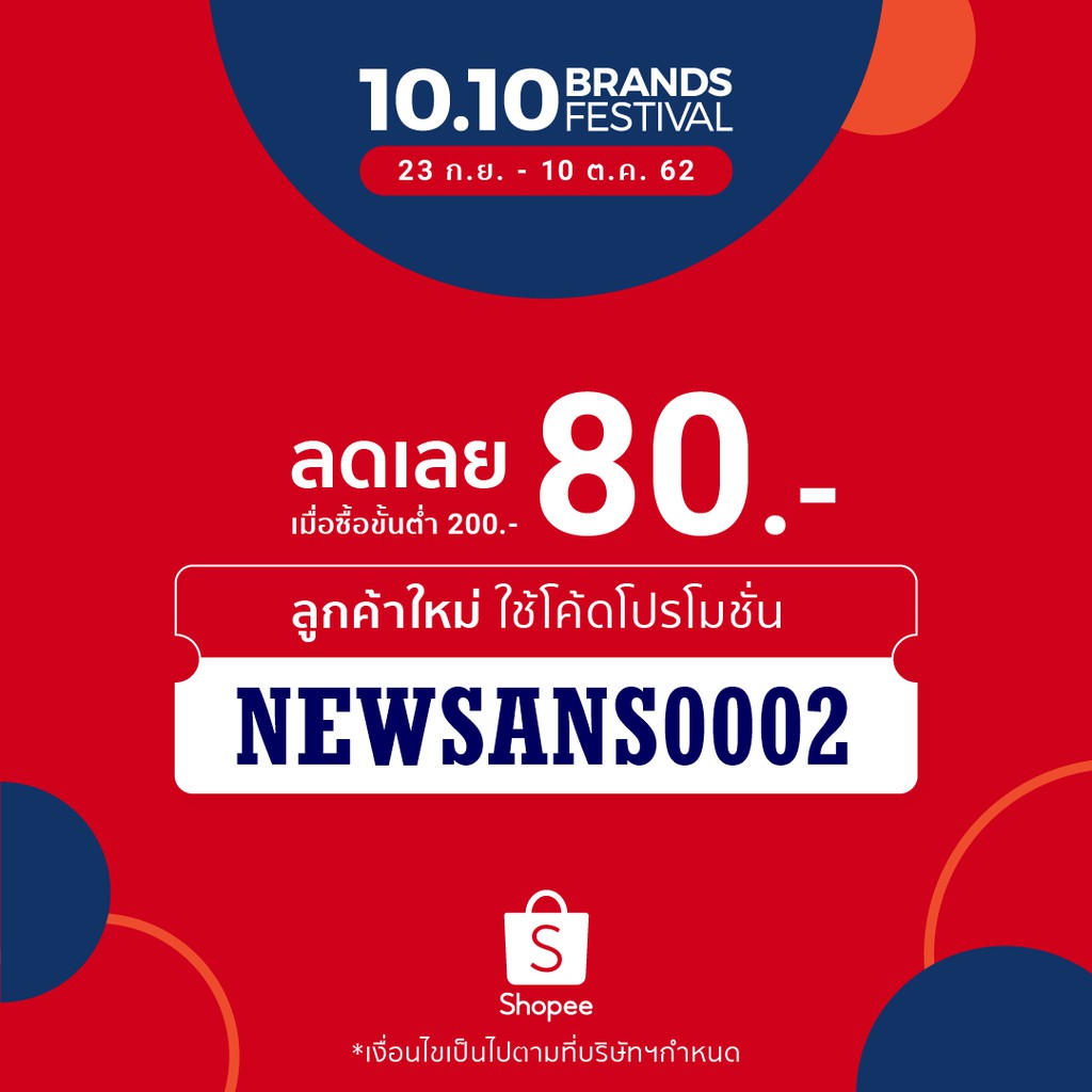 รูปภาพ 8