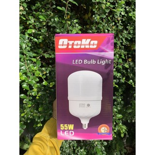 🔥หลอดไฟ LED ขั้ว E27 แสงสีขาว 55วัตต์ 220โวลท์ และสายพ่วงขั้วไฟ สว่างจ้า พร้อมส่งจ้า✨