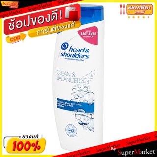 🔥The Best!! เฮดแอนด์โชว์เดอร์ คลีน &amp; บาลานซ์+ แชมพูผสมสารขจัดรังแค 330มล. Head &amp; Shoulders Clean &amp; Balanced+ Anti Dandru