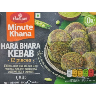 Haldirams HARABARA KEBAB / Minutes Khana 12 pieces/ total weight 300g