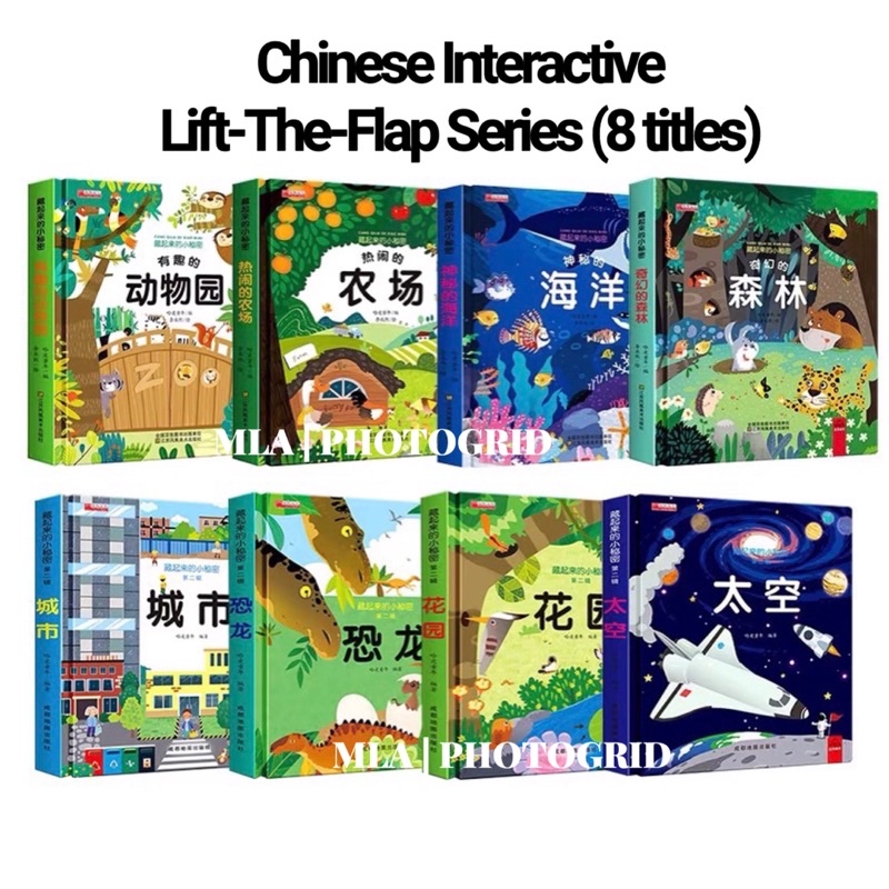 [8 ชื่อ] 3D Lift-The-Flap Interactive Childrens Books Flaps Glik French Dentaloupe