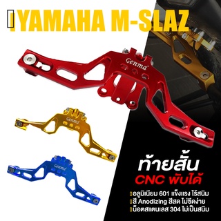 ท้ายสั้น CNC พับได้ ติด ป้ายทะเบียน 📍 มี 5 สี | YAMAHA MSLAZ | FAKIE&amp;GENMA แท้ อะไหล่ แต่ง คุณภาพ 👍👍