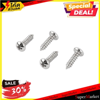 💥จัดโปร !!!💥  สกรูเกลียวปล่อย TP 6X1/2 นิ้ว 25 ตัว ช่างมืออาชีพ SELF-TAPPING SCREW TP FITT 6X1/2" 25PCS สกรู, น๊อตและแหว