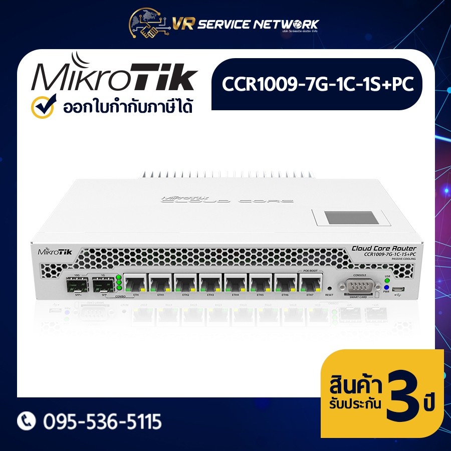 Mikrotik CCR1009-7G-1C-1S+PC
