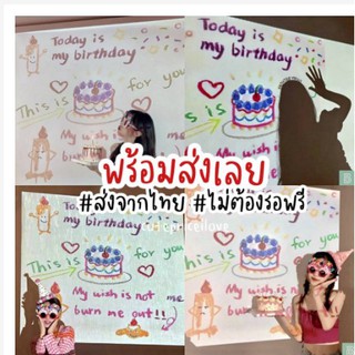 💚มีลายให้เลือก❤️โปรเจคเตอร์วันเกิด Birthday projector พร็อพวันเกิด ไฟถ่ายรูป ปาร์ตี้วันเกิด เครื่องฉายภาพ ไฟโรเซ่