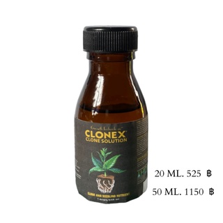 Clonex Clone Solution (แบ่งขาย) 20 ml 50 ml โซลูชันโคลนของแท้ สารอาหารสำหรับโคลนและต้นกล้าที่หยั่งราก