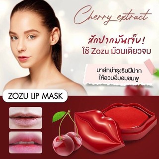 ZOZU Lip​ Mark​ Beautecret มาร์คปากคอลลาเจน ​(1กล่องมี 20 แผ่น)​