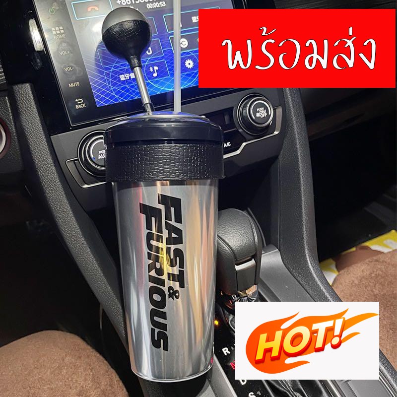 แก้วน้ำfast9 แก้วน้ำโรงหนัง #พร้อมส่ง  ราคาถูก