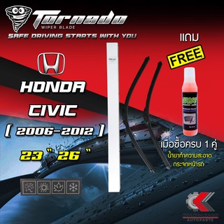 TORNADOใบปัดน้ำฝนรุ่นหัวล็อคเฉพาะสำหรับHONDA CIVIC 2006-2012(GRAPHITE COATING)(SH02)แถมฟรี!น้ำยาทำความสะอาดกระจกรถยนต์