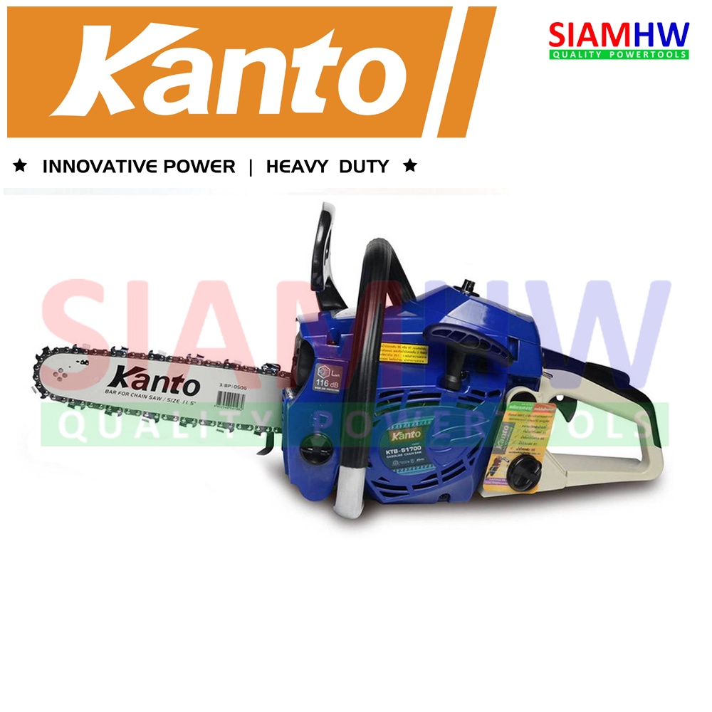 KANTO เลื่อยยนต์ 1700 เลื่อยโซ่ KTB-S1700 by ZOMAX