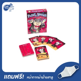 Panda Monium - Little Picker