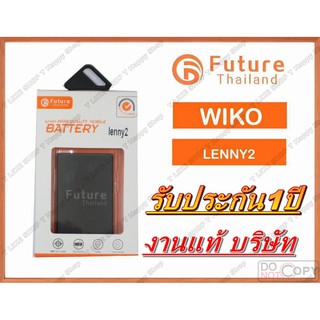 แบต Wiko Lenny3 Jerry Lenny Lenny2 Sunny2Plus Battery มีคุณภาพดี แบตJerry แบตLenny แบตLenny3 แบตLenny2 แบตSunny2Plus