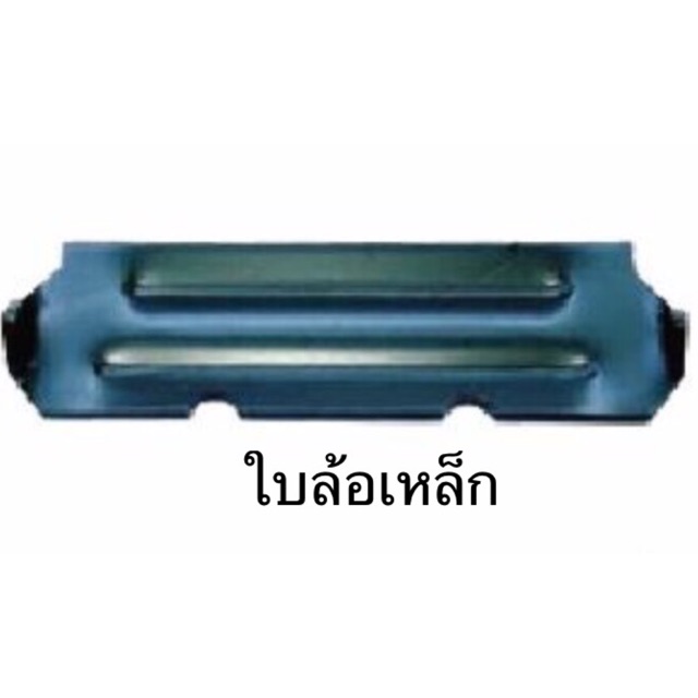 ใบล้อ ใบละ75 อะไหล่รถไถ เล็บล้อ คูโบต้า ยันม่าร์ ใบล้อเหล็ก ใบล้อพับ ไถนา ตีนตะขาบ
