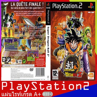 Super Dragon Ball Z (USA)[PS2]