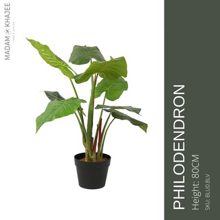 Philodendron 80 CM ต้นฟิโลเดนดรอน ต้นไม้ปลอม เกรดพรีเมี่ยมเพื่อการตกแต่ง ต้นไม้ประดิษฐ์ Premium Artificial plant