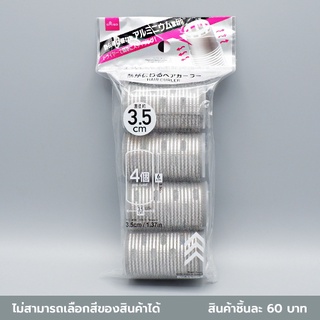 ไดโซ โรลม้วนผมขนาด 3.5 ซม. 4 ชิ้น