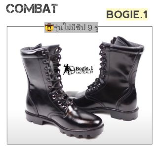 🤠รองเท้าคอมแบต BOGIE.1 รุ่น9รู-ไม่มีซิป หนังแท้ Tactical combat shoes