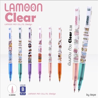 ปากกาลูกลื่น LAMOON Clear 0.38มม. จากญี่ปุ่น