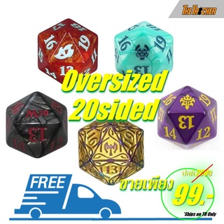 ลูกเต๋า MTG 20 Sided Spindown Oversize Dice