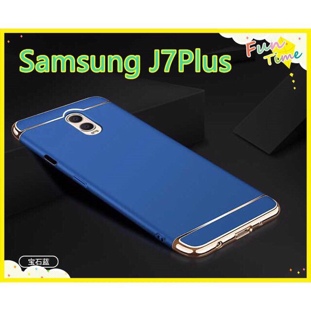 เคสมือถือกันกระแทกCase Samsung Galaxy J7Plus เคสโทรศัพท์ซัมซุง J7plus เคสประกบหัวท้าย เคเคสมือถือราคาส่งแจ้งสีในแชท
