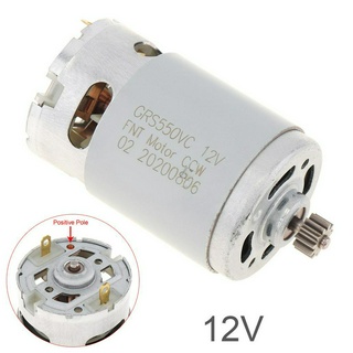 กล่องเกียร์มอเตอร์ 12v Dc พร้อมแรงบิดสําหรับสว่านไขควงไร้สาย 23000 Rpm