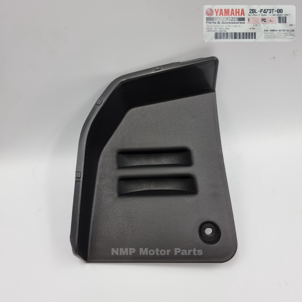 ฝาปิดแบต ฝาครอบแบต GRAND FILANO แท้ YAMAHA ฝาปิดแบตเตอรี่ ฝาครอบแบตเตอรี่  UK