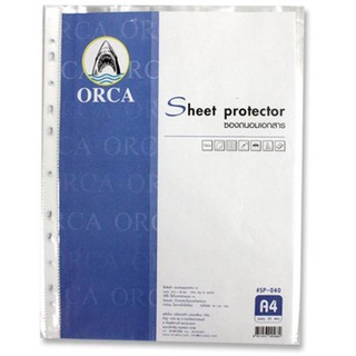 Orca ซองอเนกประสงค์11รู/A4(50ห่อ/กล่อง)