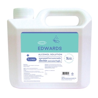 แอลกอฮอล์ สเปรย์ ขนาด 1 ลิตร เอ็ดเวิร์ด มี อย. edward alcohol solution 76.4% 1 L