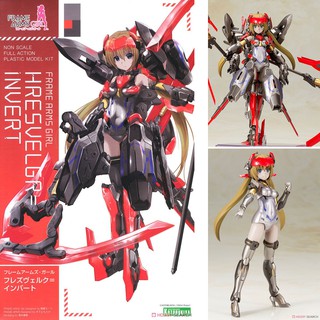 Model Figma งานแท้ ฟิกม่า Figure ฟิกเกอร์ โมเดล Kotobukiya Frame Arms Girl เฟรมอาร์มเกิร์ล Hresvelgr Invert