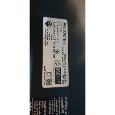 1-885-300-12 for SONY KLV-32BX350