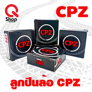 ลูกปืนล้อมอเตอร์ไซค์ยี่ห้อCPZ