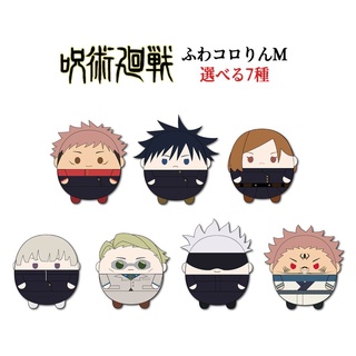 🚛พร้อมส่ง🚛 🗡มหาเวทย์ผนึกมาร👁 - ตุ๊กตาฟุวะ M ver.1 (Jujutsu Kaisen - Fuwa Kororin M ver.1)