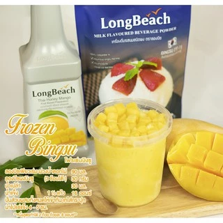 ลองบีชเพียวเร่มะม่วงน้ำดอกไม้ (900 ml) LongBeach Thai Honey Mango Puree น้ำผลไม้ผสมเนื้อ/ น้ำผลไม้เข้มข้น