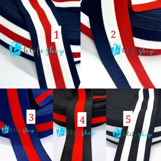 เสื้อแจ็กเก็ตยาง RIP/SWEATER RIP/WEBBING ELASTIC/Pants ขนาด 4 ซม.