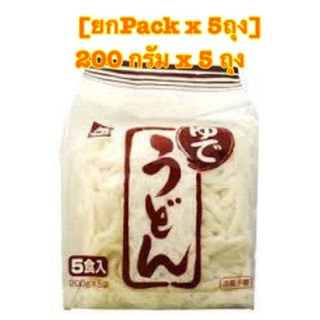 [พร้อมส่ง สินค้านำเข้าจากญี่ปุ่นเเท้ 100%]Yude Udon เส้นอุด้งสำเร็จรูป 1Pack x 5ถุง x 200 กรัม