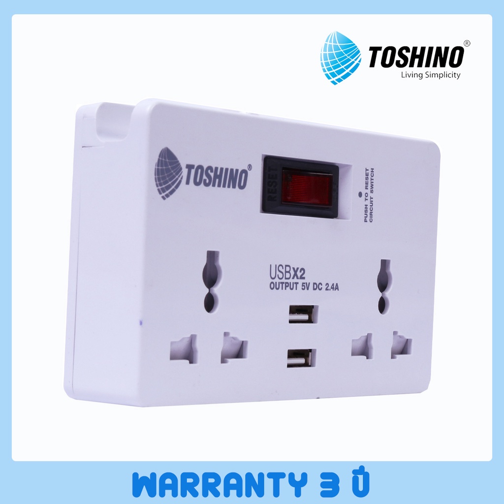 Toshino ปลั๊กไฟ SMART ADAPTER รุ่น TW-2USB สินค้ารับประกัน 3 ปี