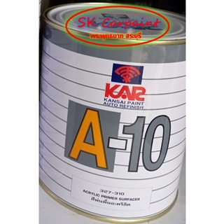 สีรองพื้นอะคริลิค A-10 ขนาดกระป๋อง