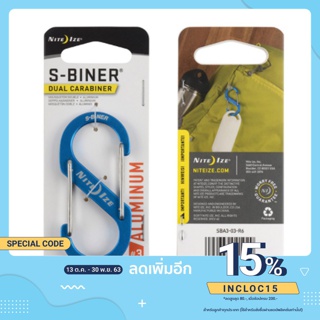 Nite Ize S-Biner Carabiner Aluminum #3