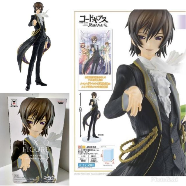 Code Geass: Lelouch Of The Rebellion EXQ Figure Lelouch Lamperouge