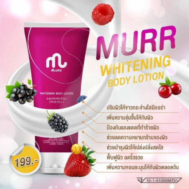 MURR WHITENING BODY LOTION