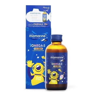 Mamarine Omega 3 Plus Lysine &amp; Multivitamin Forte มามารีน ช่วยในการ เจริญอาหาร บำรุงสมอง ขนาด 60 ML 19695 / 120 ML 17467