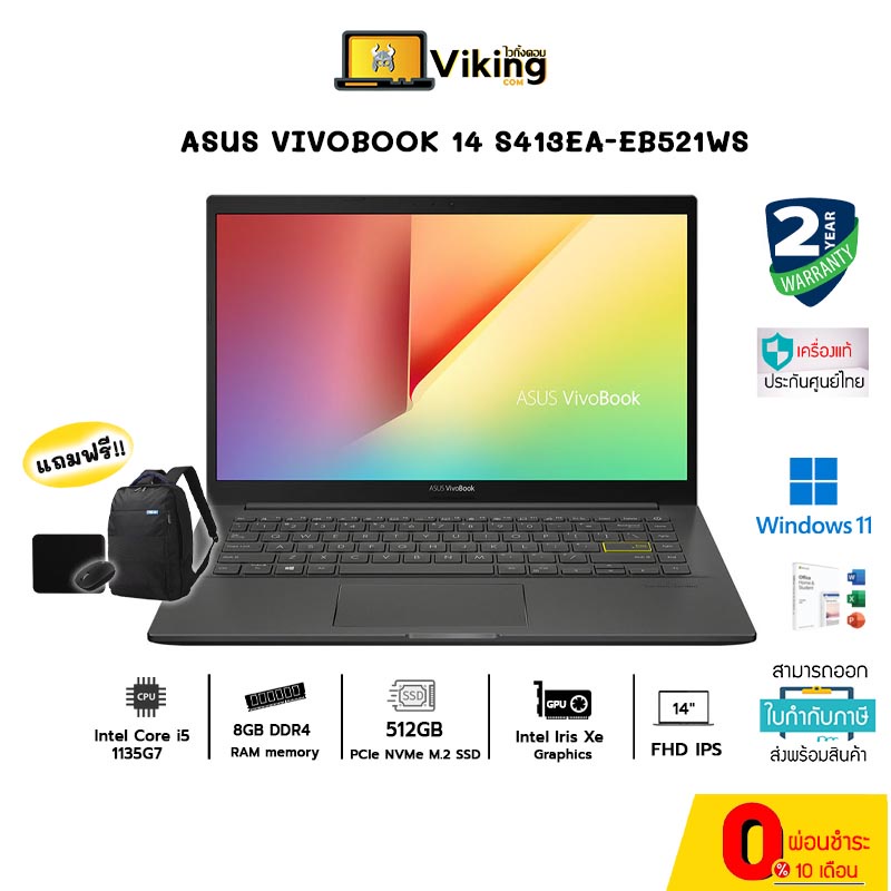 Asus Notebook VivoBook S14 S413EA-EB521WS Indie Black / Core i5 / 8GB / 512GB / Windows 11