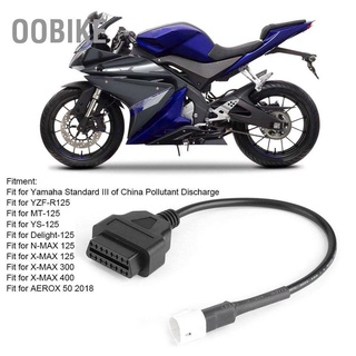 สายเคเบิ้ลสแกนเนอร์ 3 Pin To Obd2 Fault สําหรับรถจักรยานยนต์ Yamaha X-Max N-Max Mt-125